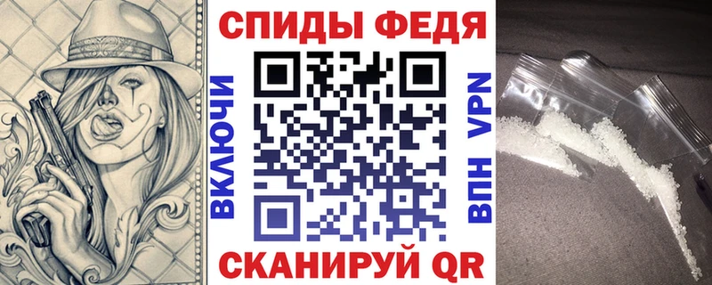 Амфетамин 98%  Купить  Ростов-на-Дону 