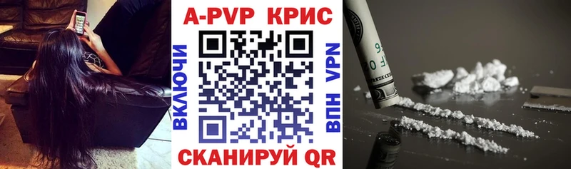 Купить  Ростов-на-Дону  Alfa_PVP СК КРИС 