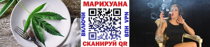 Купить закладки  Ростов-на-Дону  Еда ТГК марихуана 