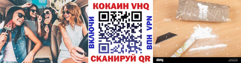 Купить закладки  Ростов-на-Дону  КОКАИН 98% 