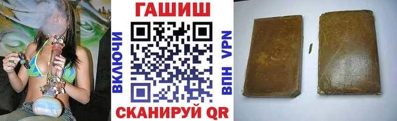 Купить  Ростов-на-Дону  Гашиш Изолятор 