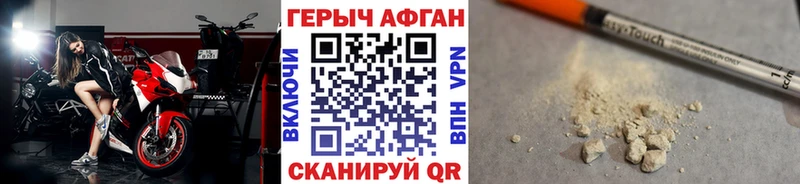 ГЕРОИН белый  Купить где  Ростов-на-Дону 
