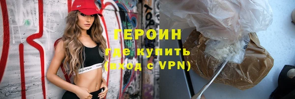 кристаллы Ельня