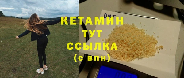 спиды Заволжск