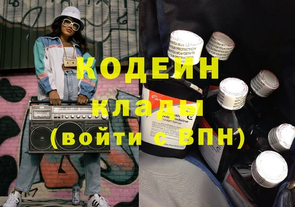 амф Заволжье