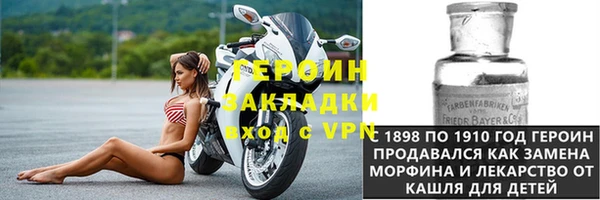 спиды Заволжск