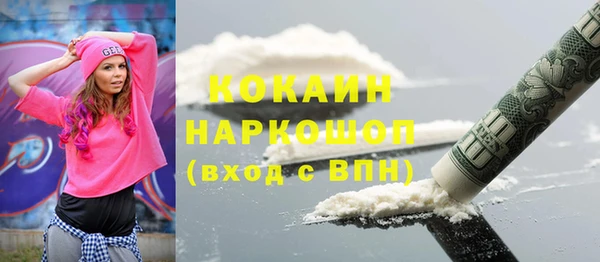 амф Заволжье