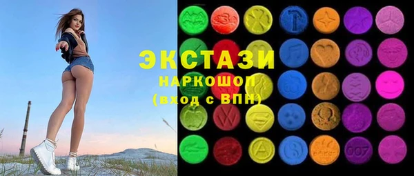 COCAINE Заводоуковск