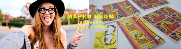 кристаллы Ельня