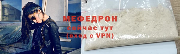 COCAINE Заводоуковск