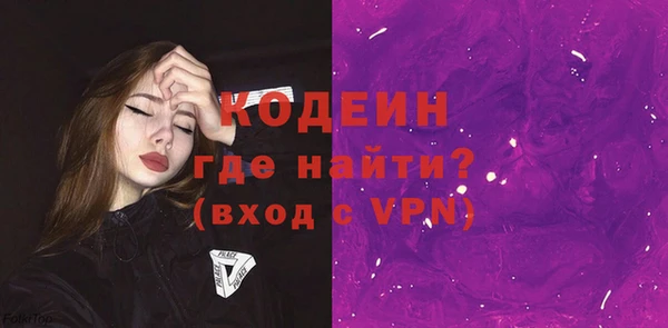 COCAINE Заводоуковск