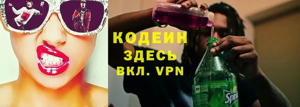 амф Заволжье