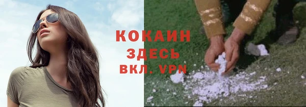 спиды Заволжск