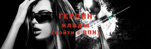 спиды Заволжск