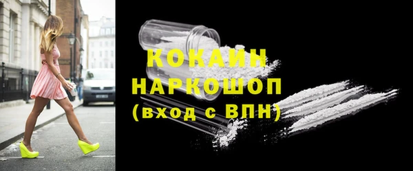 амф Заволжье