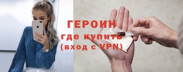 кристаллы Ельня