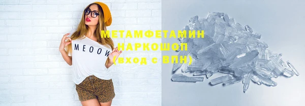 кристаллы Ельня