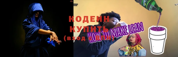 COCAINE Заводоуковск