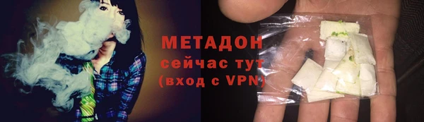 COCAINE Заводоуковск