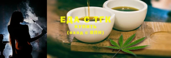 кристаллы Ельня