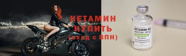 COCAINE Заводоуковск