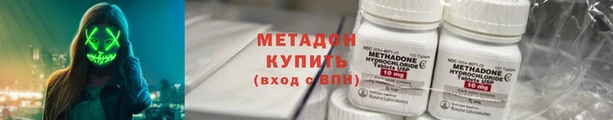 COCAINE Заводоуковск