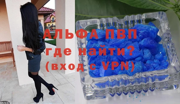 кристаллы Ельня
