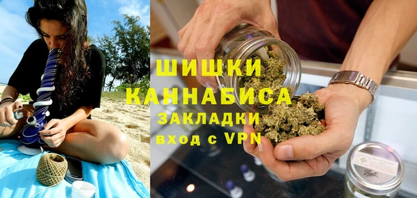 кристаллы Ельня