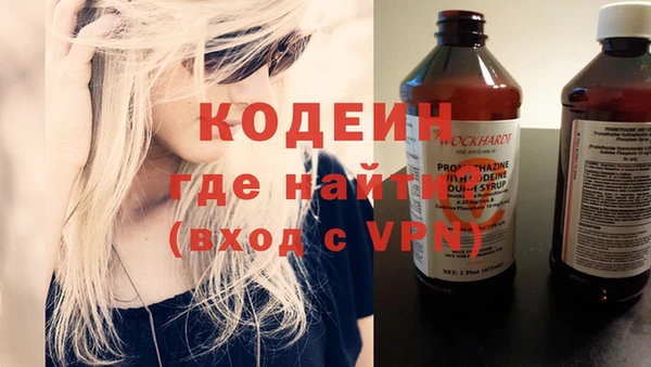 спиды Заволжск