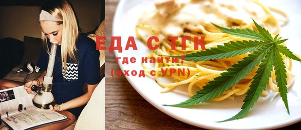 спиды Заволжск