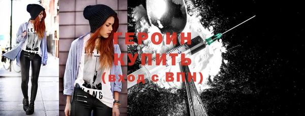 кристаллы Ельня