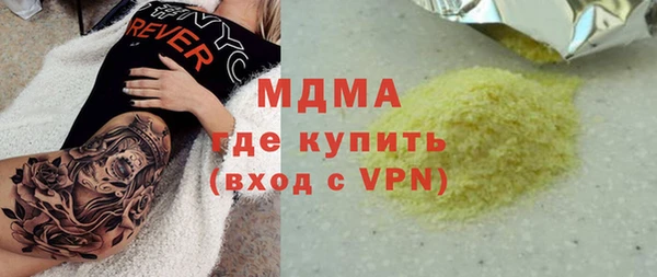 COCAINE Заводоуковск