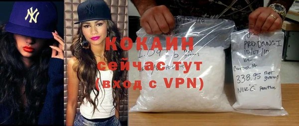 спиды Заволжск