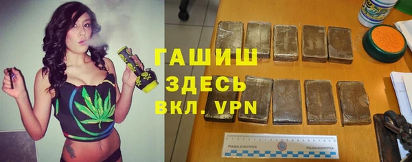 амф Заволжье