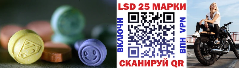 Купить закладки  Ростов-на-Дону  ЛСД экстази кислота 