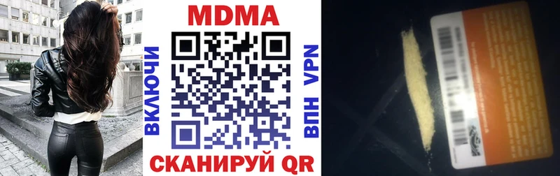 Купить  Ростов-на-Дону  MDMA кристаллы 