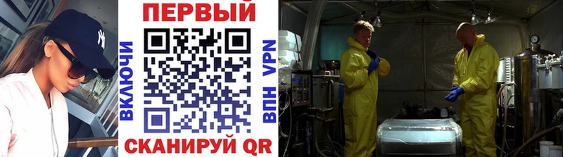МЕТАМФЕТАМИН пудра  Купить  Ростов-на-Дону 