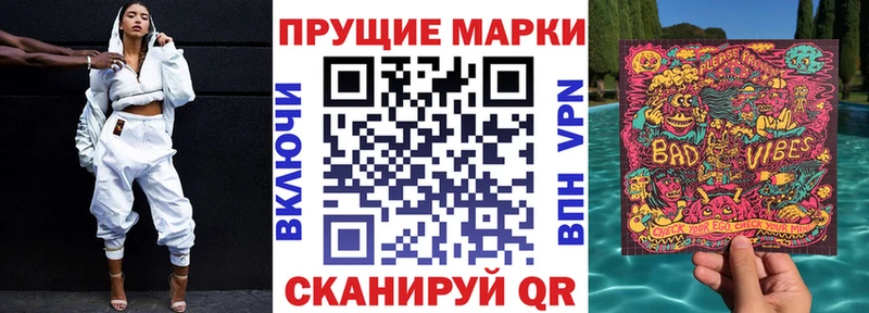 Купить где Ростов-на-Дону Марки 25I-NBOMe 1,8мг