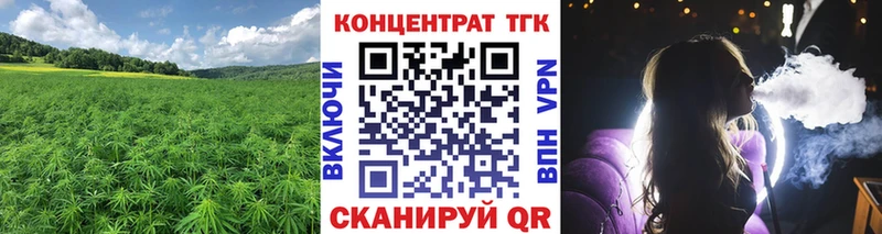 Купить где  Ростов-на-Дону  Дистиллят ТГК вейп с тгк 